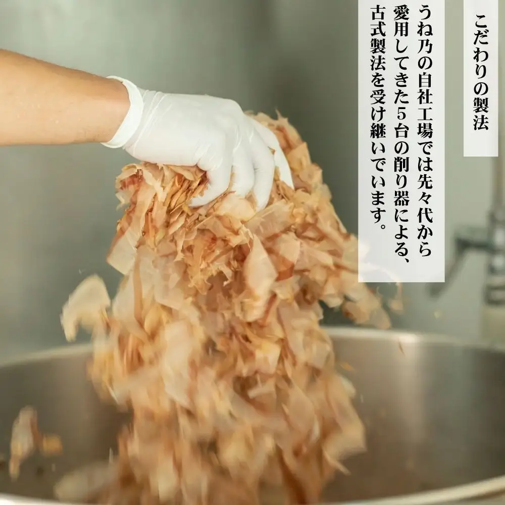 【うね乃】京のしろだし 280ml | 京都 老舗 おだし専門店 調味料 人気