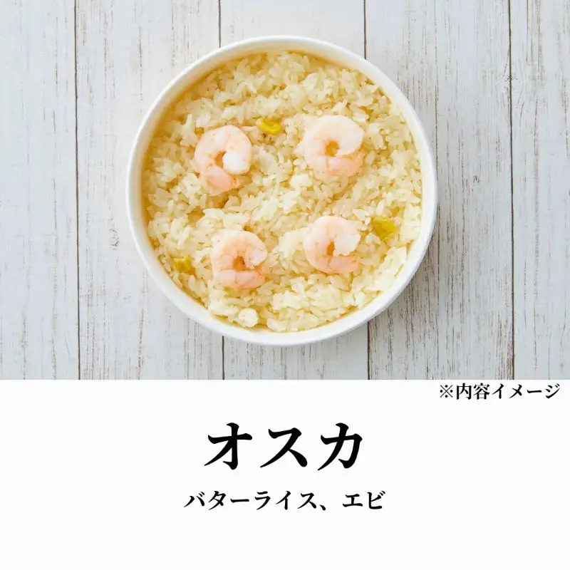 リゾート ライスグラタン「堪能」5種セット