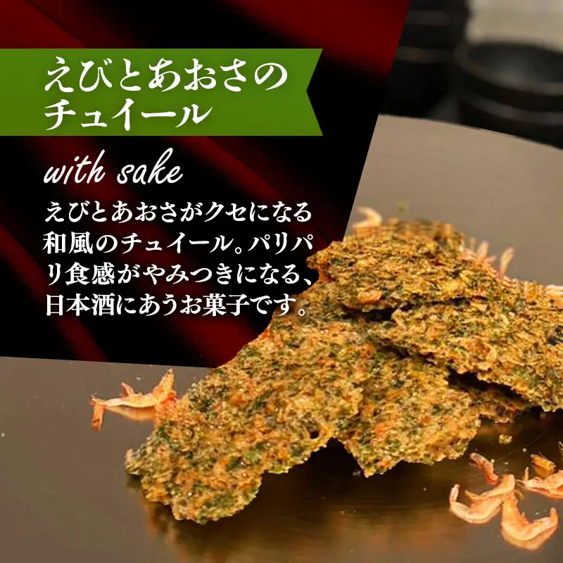 【プレザン・パッセ】BANSHACOOKIE (バンシャクッキー) スモール缶 × 2缶 - クッキー cookie 4種 詰め合わせ 焼き菓子 セット クッキー缶 ギフト 贈り物 デザート 菓子工房 おやつ おつまみ 晩酌 おすすめ 埼玉県 幸手市