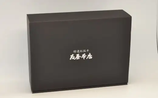 特産松阪牛 ロースすき焼用 300g 極上の柔らかさ 化粧箱入り（柔らかい 松坂牛 松阪肉 霜降り 高級ブランド牛 サーロイン リブロース 焼しゃぶ すき焼き 焼肉 自宅用 贈答品 ギフト お正月 年末年始 お歳暮 お中元 牛肉 とろける 和牛 三重県 A4 A5 特産 GI）【002367】