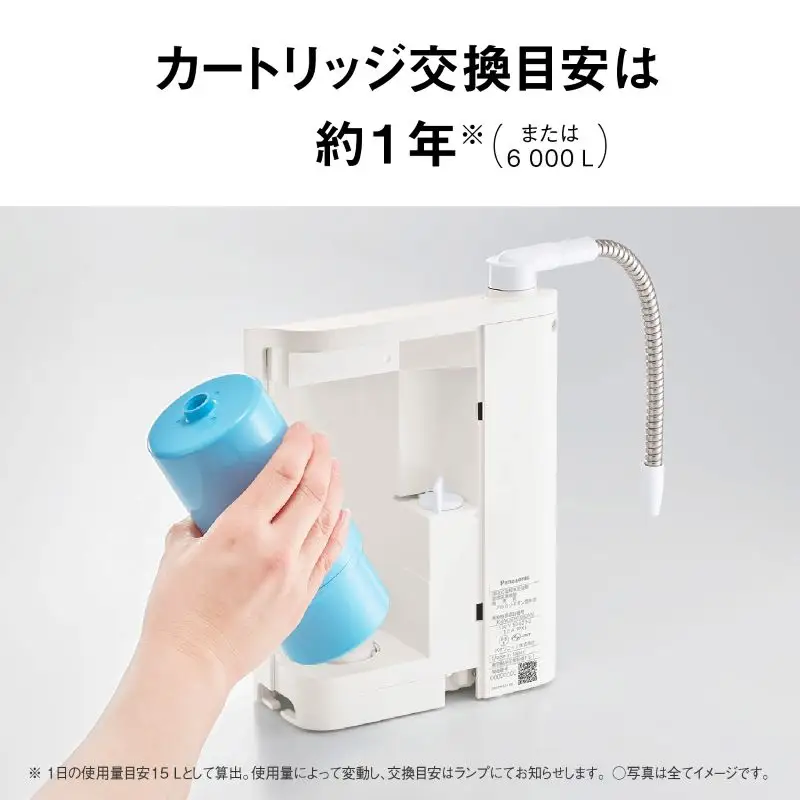 パナソニック アルカリイオン整水器 TK-AS32-W ( ホワイト ) Panasonic 整水器