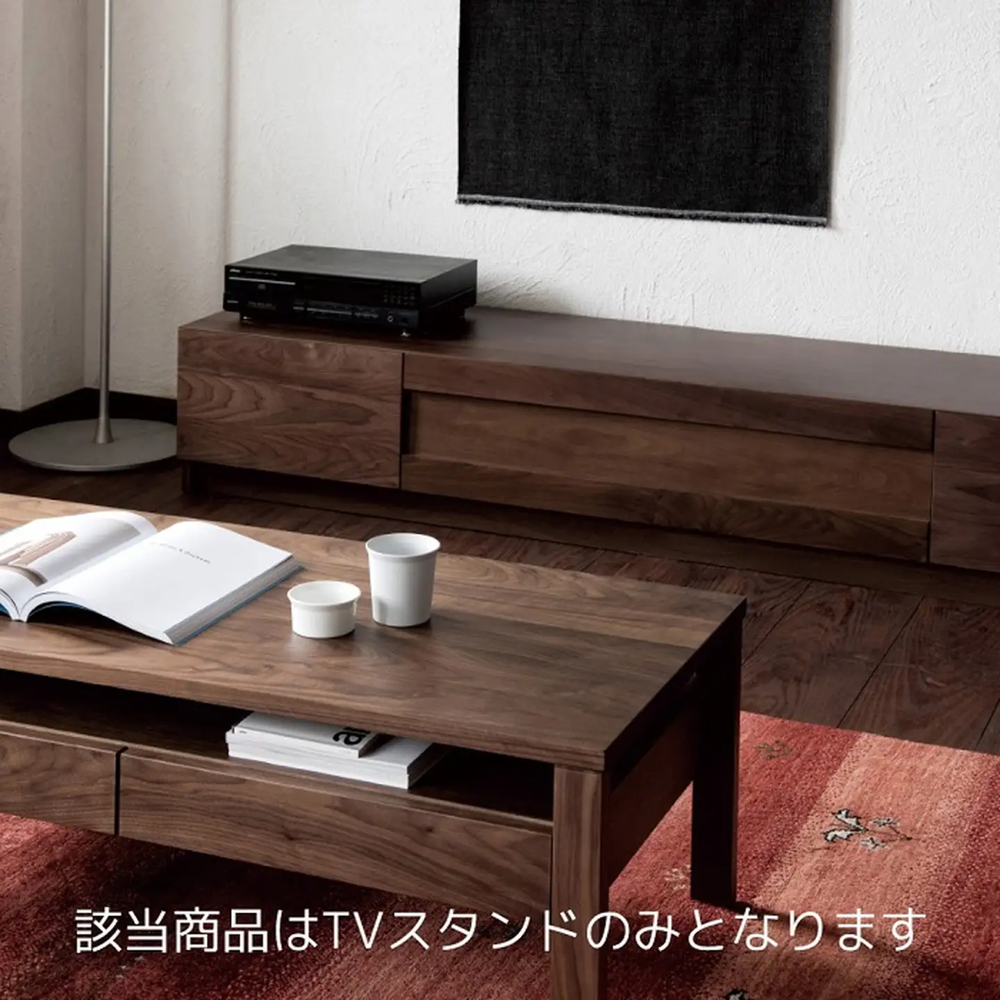 グロッセ200TVスタンド WN【諸富家具】：C877-001