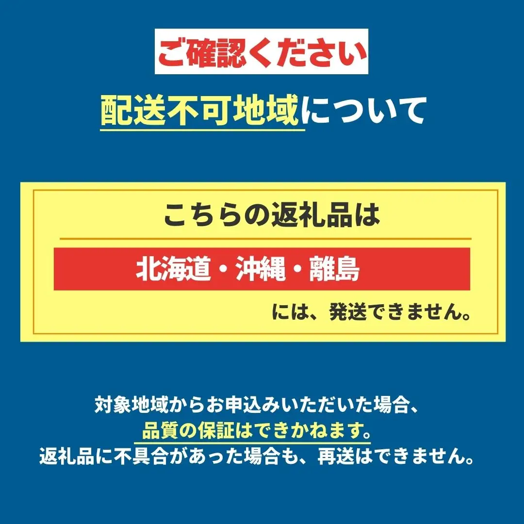【2027年先行予約】1月発送 鮮度抜群！朝採れ旬のとちあいか 約1500g以上 真岡市 栃木県 送料無料