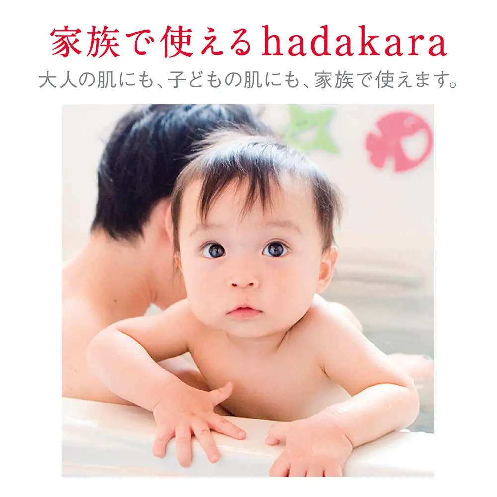 【新パッケージ】hadakara（ハダカラ）ボディソープ　泡で出てくるタイプ　フローラルブーケの香り　詰替え750ml 3袋パック