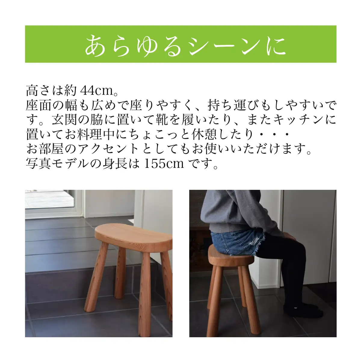 山武杉こばんなりスツール ／ふるさと納税 山武杉 天然木 スツール 自然 ぬくもり 杉  千葉県 山武市　SMP028