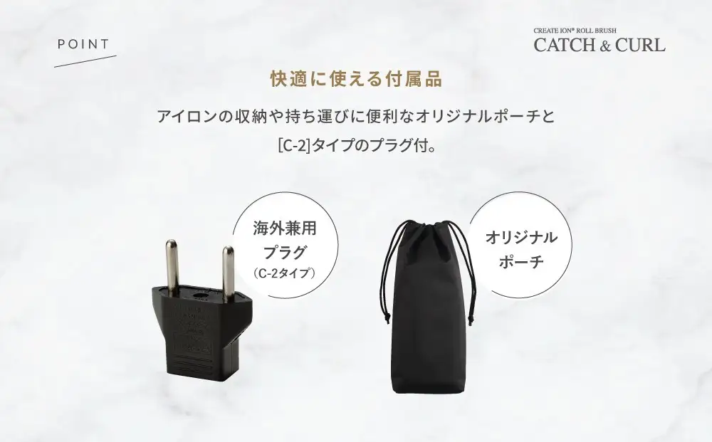ロールブラシアイロン クレイツ ヘアアイロン カール ロールブラシキャッチ＆カール 26mm RCIR-G26FP ロールブラシ コテ アイロン 美容 美容家電 日用品 家電 サロン ヘアケア 折りたたみ 携帯用 持ち運び 旅行 コンパクト 博多 福岡市