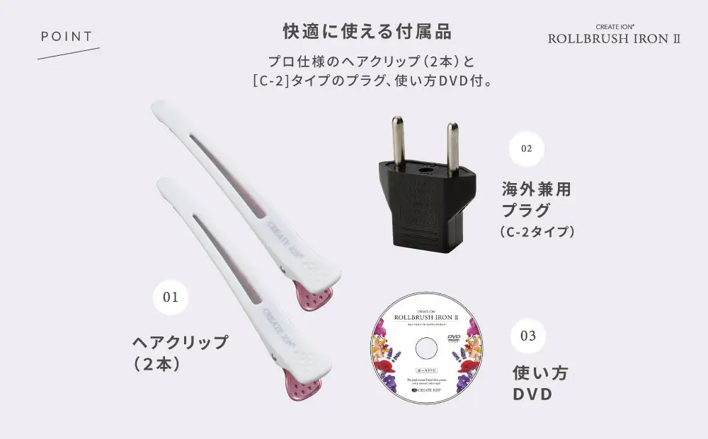 ロールブラシ アイロン クレイツ ロールブラシアイロン II 26mm CIBI-G26W アイロン 初心者 美容 美容家電 日用品 家電 サロン ヘアケア ヘアクリップ 博多 福岡市