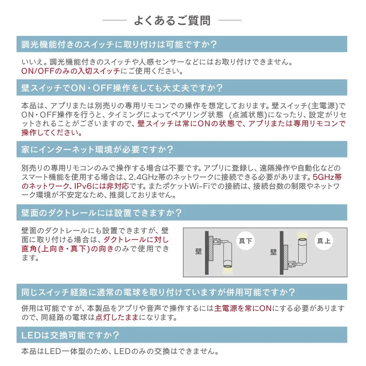 エジソンスマート ミニスポットライト 福岡市 ホワイト