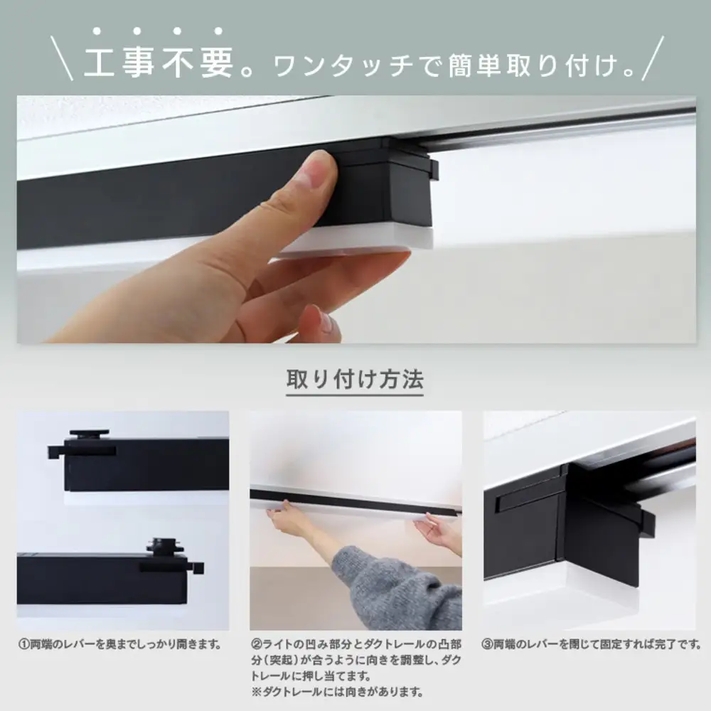 エジソンスマート ラインライト 300mm for ダクトレール ブラック 福岡市
