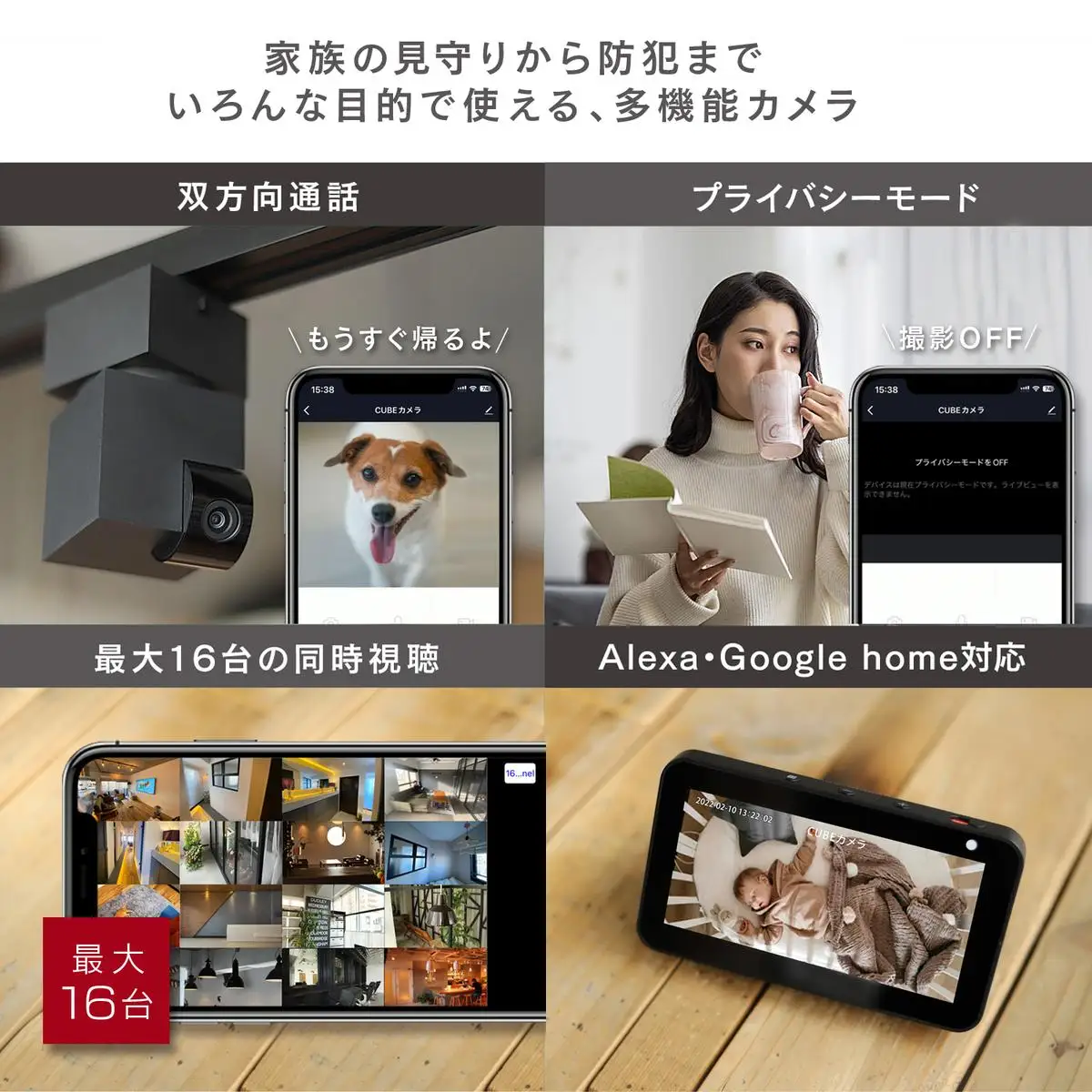 エジソンスマート 見守りカメラCUBE ＋ 専用ダクトレール変換プラグセット 福岡市 ホワイト