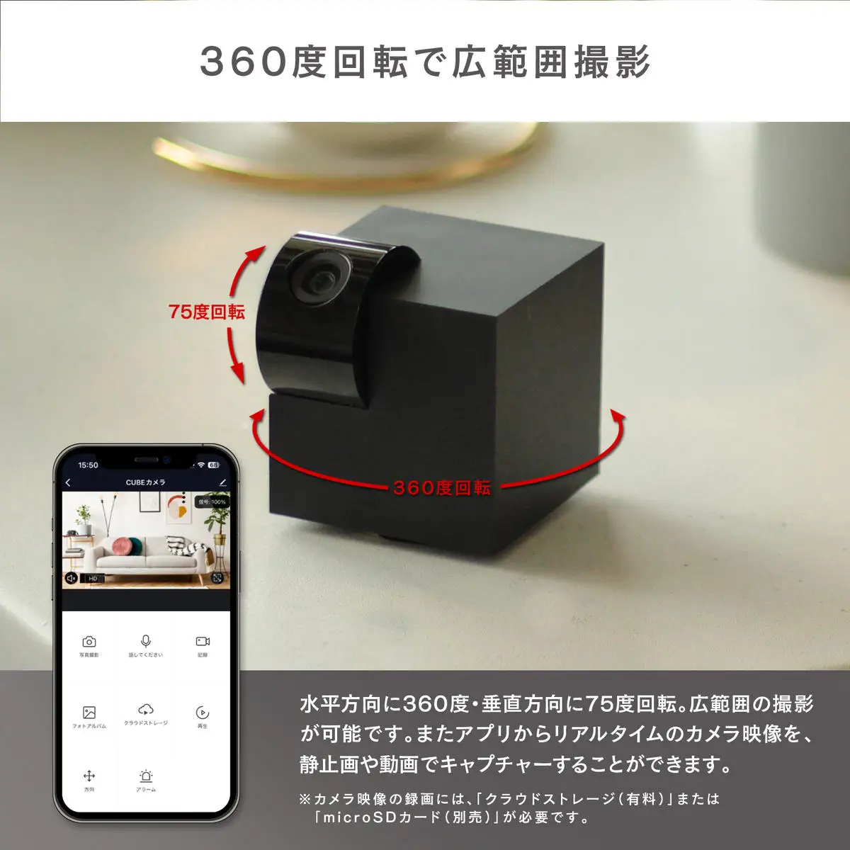 エジソンスマート 見守りカメラCUBE 福岡市 ブラック