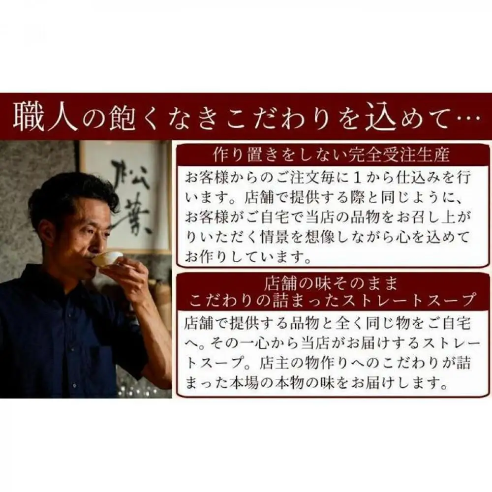 松葉の博多もつ鍋セット「海鮮あごだし醤油(明太とろろ風味)」2人前～3人前