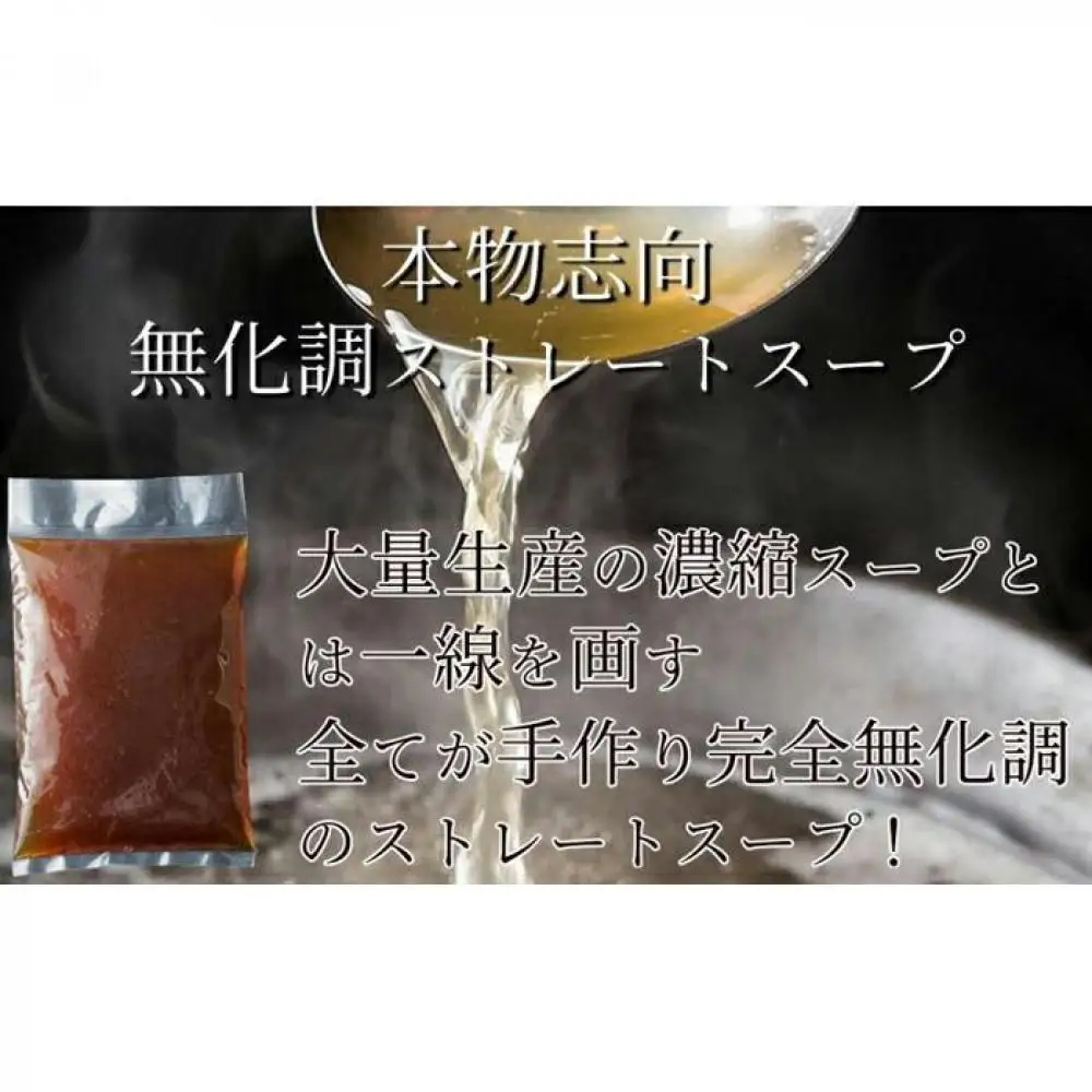 松葉の本格もつ鍋「3種類の味！もつ鍋食べ比べ満足セット」2人前～3人前【海鮮あごだし醤油(明太とろろ風味)・海鮮あごだし醤油(柚子しょうが風味)・焦がしにんにく醤油】