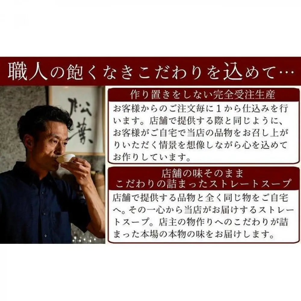 松葉の博多もつ鍋セット「海鮮あごだし醤油(柚子しょうが風味)」2人前～3人前