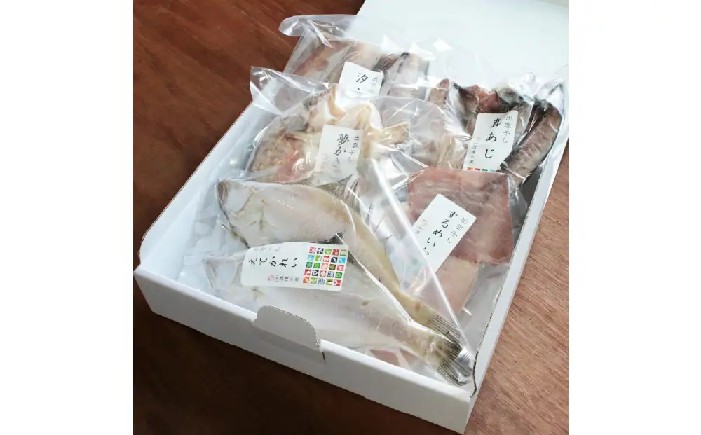 訳アリ：旬の美人干物 たっぷりおまかせセット5種類