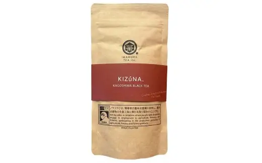 No.208 鹿児島和紅茶  KIZuNA.（80g×1袋）