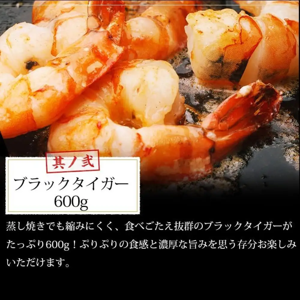 ガンガン焼き カンカン焼き 海鮮 3種 セット 殻付き ホタテ 赤エビ ブラックタイガー 海鮮バーベキューセット BBQ 海鮮セット 約4－5人前 冷凍