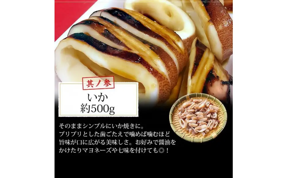 シーフードミックス むき身 3種約1.5kg 帆立 むきエビ いか 海鮮 バーベキュー セット BBQセット 海鮮セット 殻なし