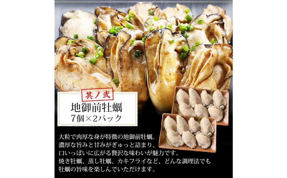 シーフードミックス 大粒 むき身 3種40品 帆立 むきエビ 牡蠣 海鮮 バーベキュー セット BBQセット 海鮮セット 殻なし