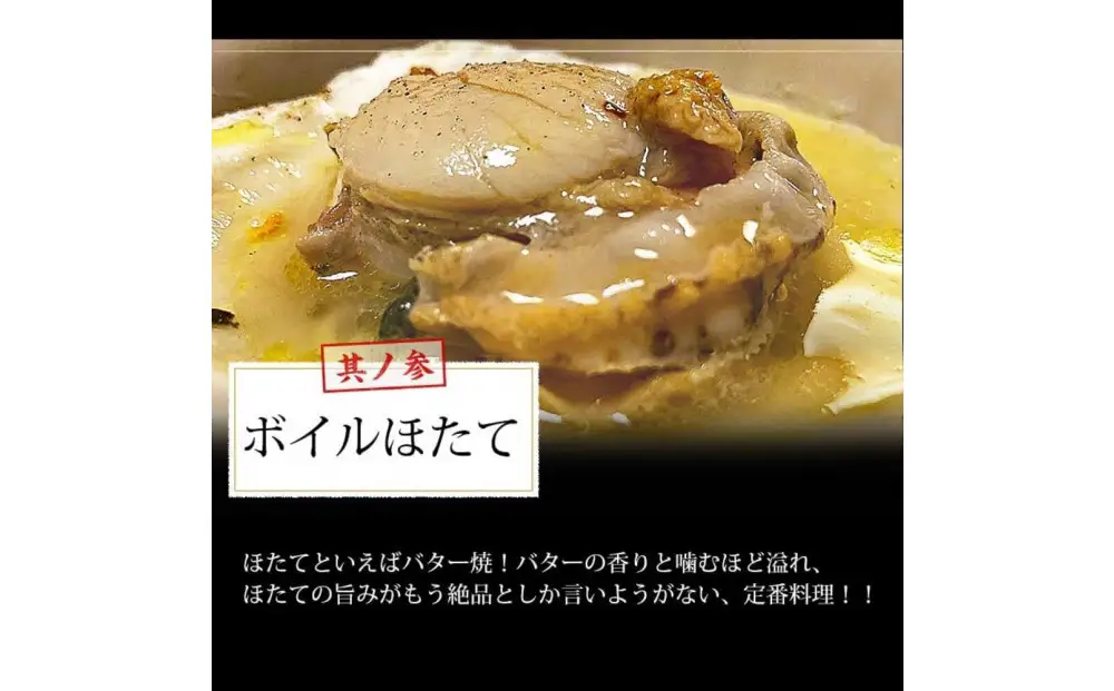海鮮 バーベキュー セット 帆立 いか エビ 牡蠣 4種40品 BBQセット 海鮮セット