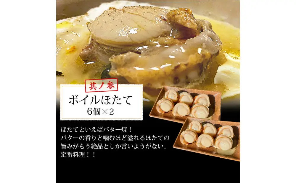 海鮮 バーベキュー セット 3種30品 BBQセット 海鮮セット 冷凍 帆立 エビ 牡蠣