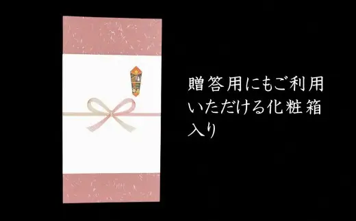 【冷凍発送】鯛の塩釜焼き（木槌・化粧箱付き）お祝い 贈答 [Y0625]