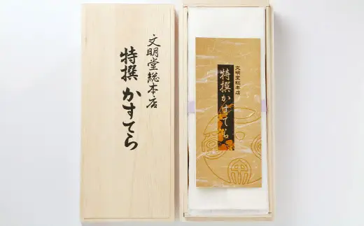 【6ヶ月定期便】特撰カステラ 1号 ／ 1号（580g） 和三盆糖・カステラ専用卵使用 長崎 文明堂