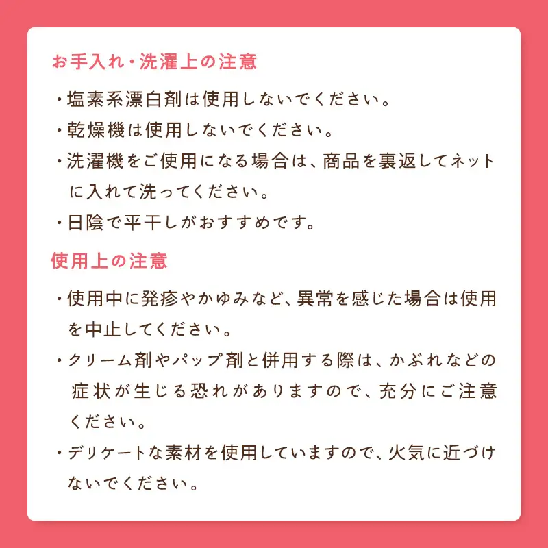 ふわポカ湯あみ気分！温泉ほっこりソックス1足