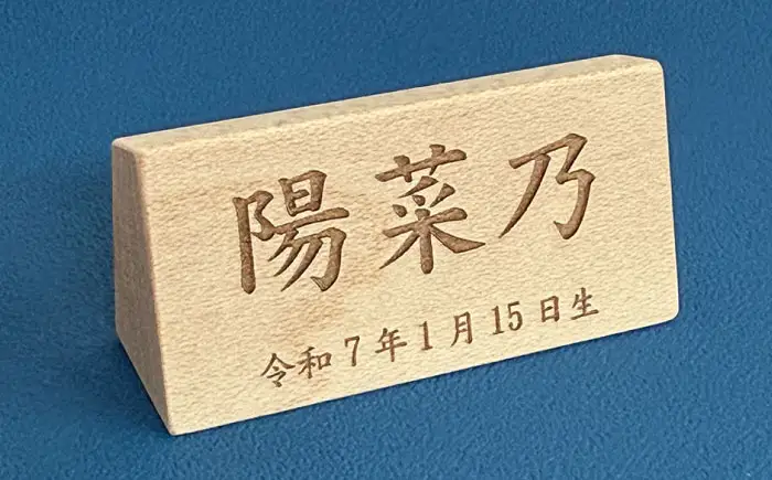 木製ひな人形 二段飾り 雛人形 お雛様 桃の節句 日田市/合同会社ウッドアート楽[ARDN041]