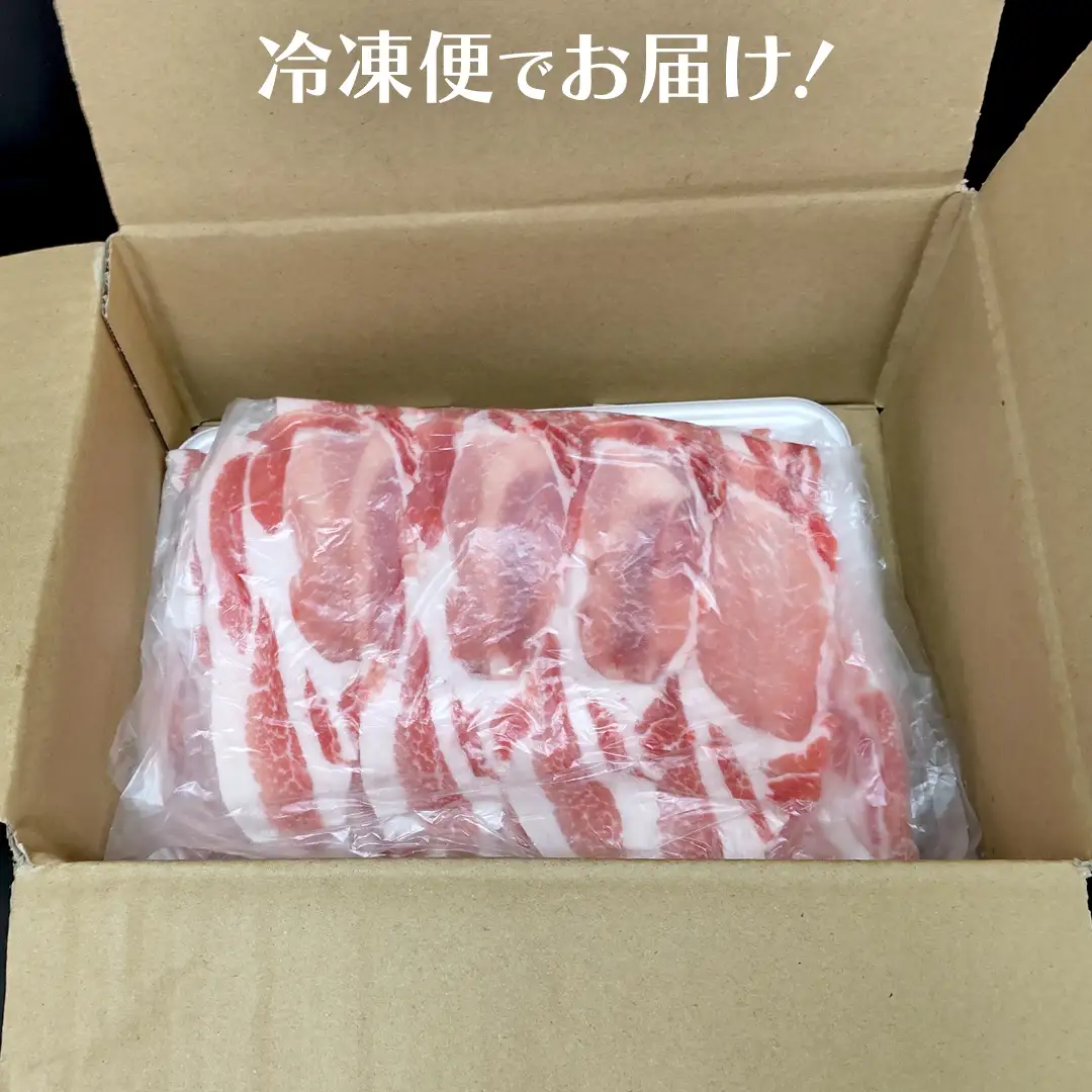 《ローズポーク》 ロース しゃぶしゃぶ用 800g (茨城県共通返礼品)