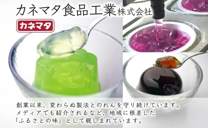ニッキ 寒天 アソート 8個入 5袋 寒天 ゼリー コツコツ はちみつ 和菓子 スイーツ デザート おやつ ニッキ シナモン 詰め合わせ セット ギフト 贈答 常温 日持ち 老舗 カネマタ食品 岐阜県 揖斐川町