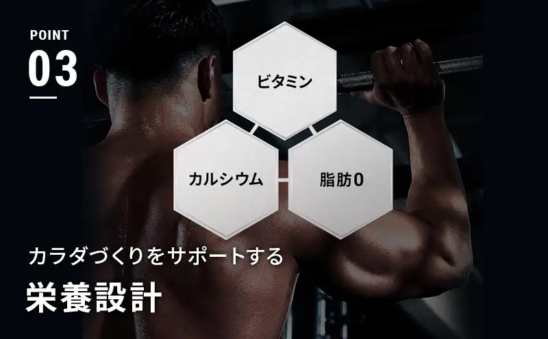 (ザバス)MILK PROTEIN脂肪0 ビターショコラ風味 48本 入りプロテイン ザバスプロテイン ミルクプロテイン ドリンク 飲み物 運動後の水分補給 プロテインドリンク 飲みやすい 運動 スポーツ 京都 京都府 京田辺市