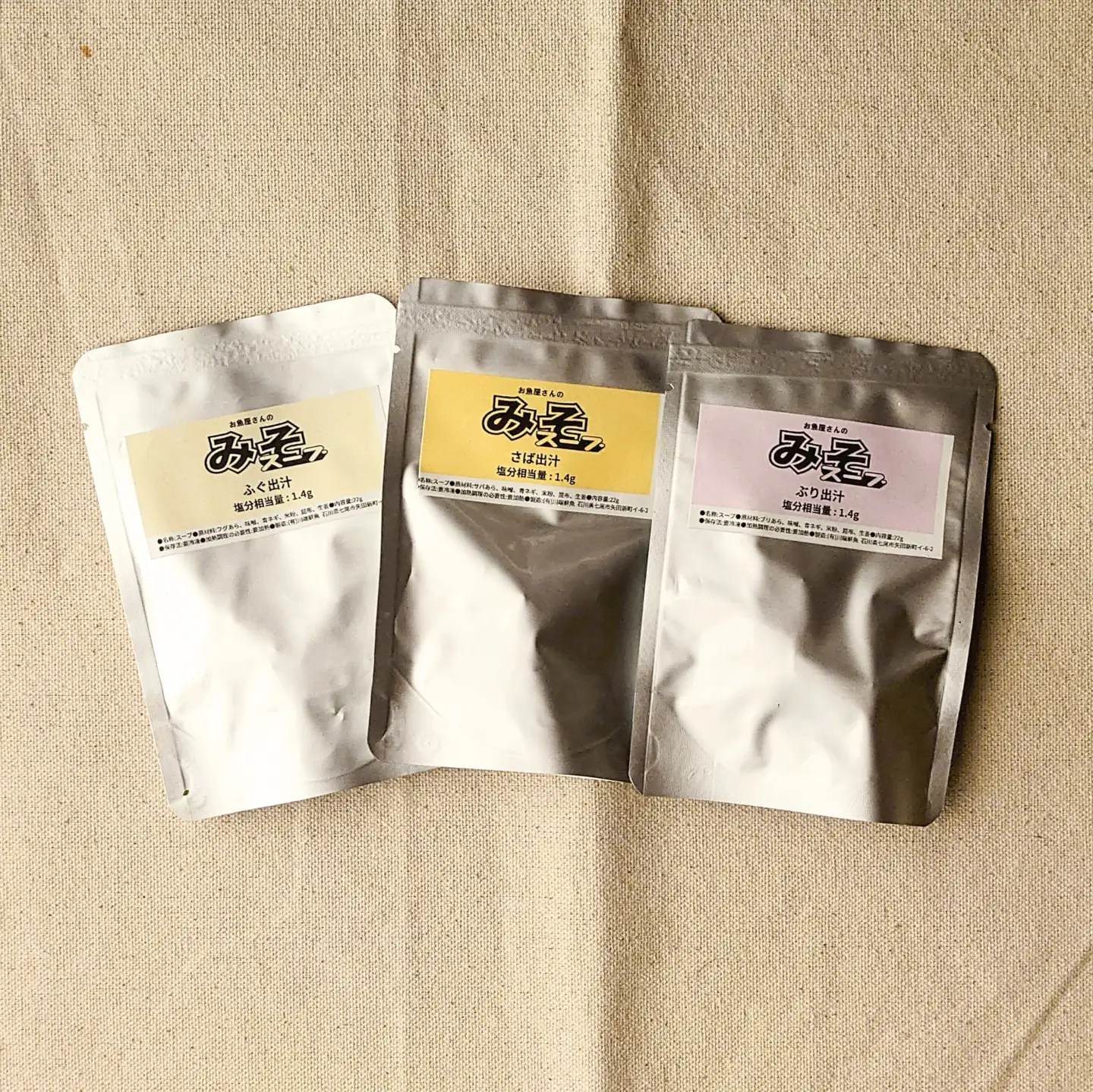 レンジで簡単　魚屋のまかない 出汁を楽しむ みそ汁3種セット (各3個 計9個)