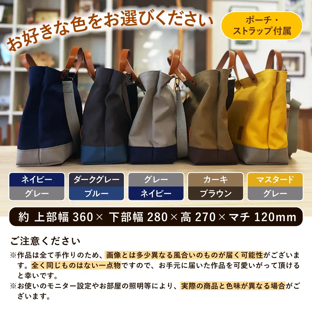 【色が選べる】 ファスナー仕切り付き 帆布ショルダーバッグ ポーチ・マルチストラップ付き 3点セット 糸島市 / 清田帆布(清田智数)【いとしまごころ】 かばん 鞄 バッグ[AWZ003]