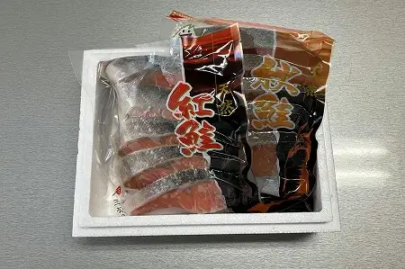 天然鮭切り身2種 計15切 G-18017