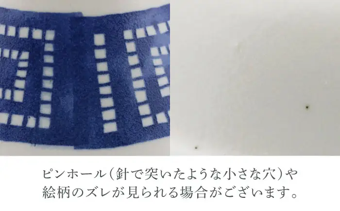 【美濃焼】中華 雷紋龍 反らし型 6.3深皿 4点セット【カネ定製陶】 プレート 中華食器 レトロ[MEI272]