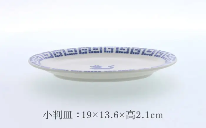 【美濃焼】中華 雷紋龍 反り丼 ＆ 丸高台皿 ＆ 八角シューマイ皿 ＆ 小判皿 各1点 合計4点セット【カネ定製陶】 中華食器 プレート レトロ[MEI281]