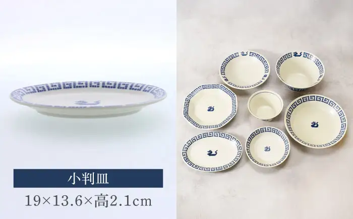 【美濃焼】中華 雷紋龍 シリーズ 5.0反り丼＆3.6反り丼セット 各1点 合計7点【カネ定製陶】 中華食器 どんぶり レトロ[MEI283]