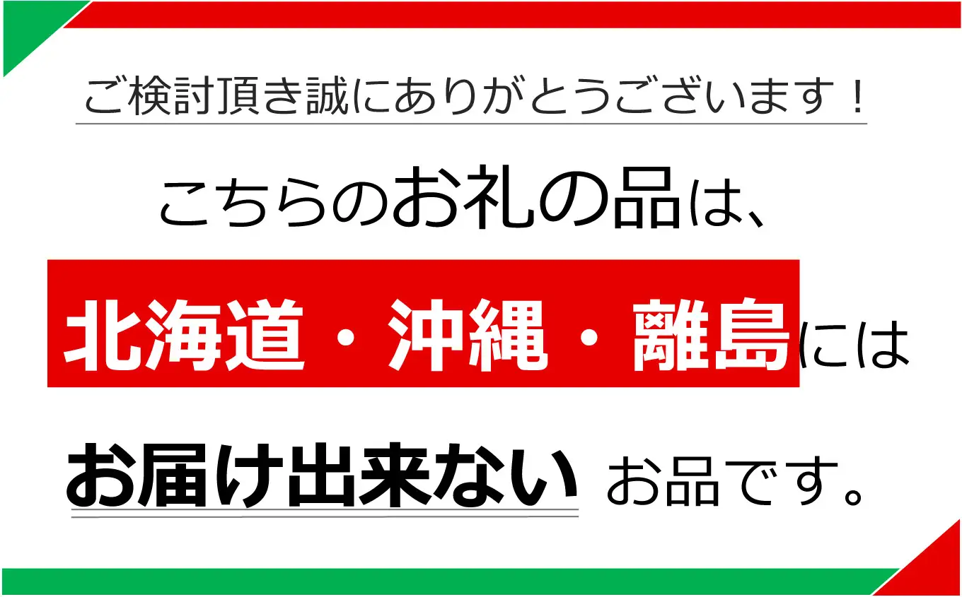 【2027年 先行予約】【定期便3回】いちごの新時代「とちあいか」280g×4P×3回（合計3360g）｜栃木県 矢板市産