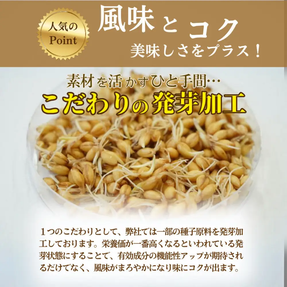 発酵 たまねぎ 皮 健康茶 さらっとたま茶 450g 90個（5g×5個×6ピロー×3袋）