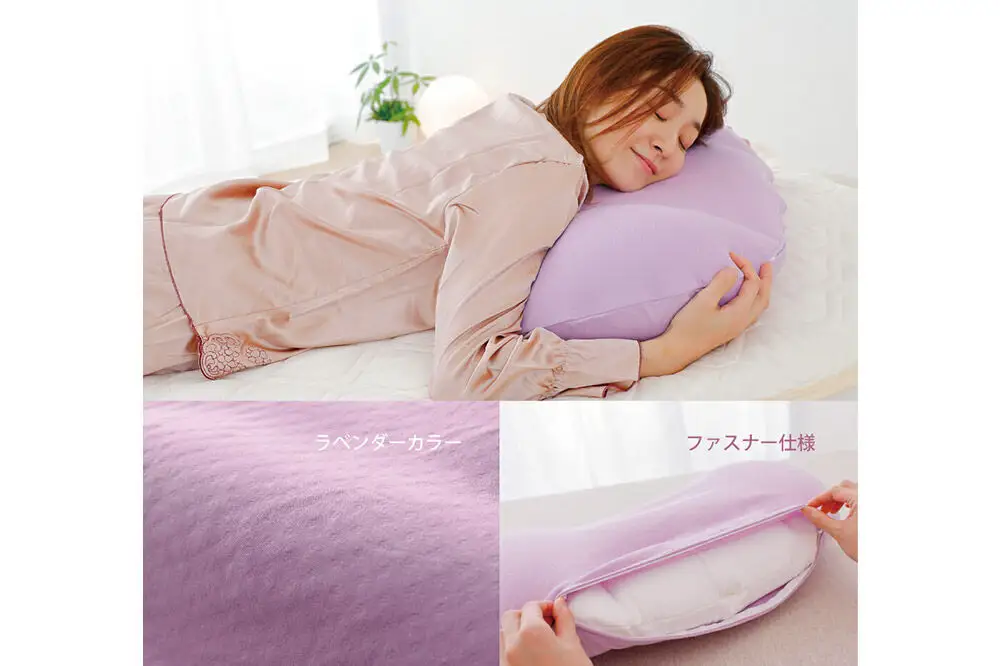 肩から眠る夢枕 ラベンダー カバー付き まくら 枕 ピロー ビーズ 秋田県 八峰町