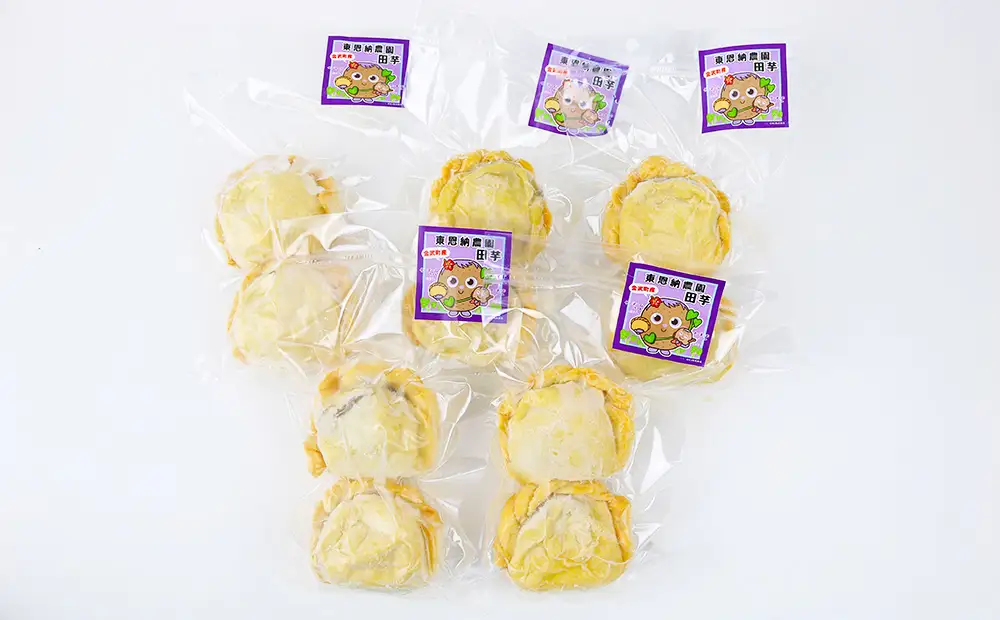 田芋農家が作る田芋パイ 計10個（2個入り×5袋） スイーツ