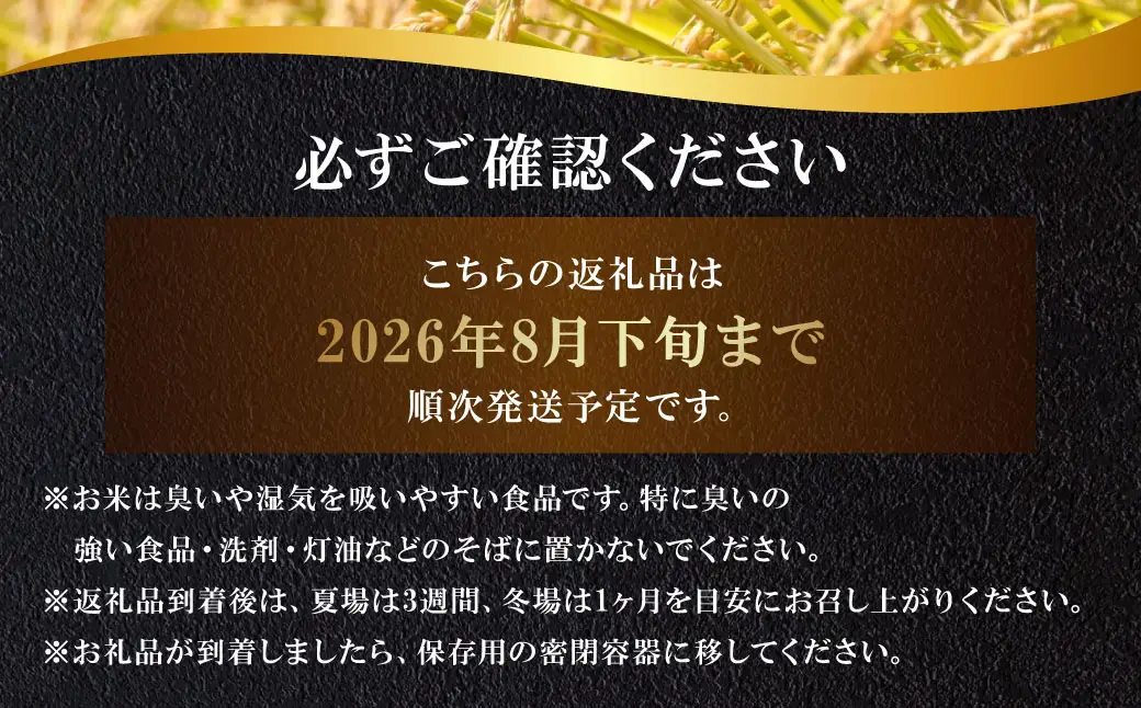 【令和7年産】 熊本県産お米 五ツ星マイスターおすすめセット （ 森のくまさん ・ ヒノヒカリ ・ ぴかまる ・ くまさんの輝き 各1袋ずつお届け ） 5kg × 4袋 【2026年8月下旬迄順次発送予定】 お米 食べ比べ 米 こめ コメ ご飯 白米 白飯 国産 熊本県産 料理