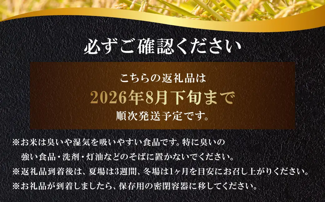 【令和7年産】 熊本県産ぴかまる 5kg×2袋 【2026年8月下旬迄順次発送予定】 お米 粘り 甘み 弁当 米 こめ コメ ご飯 白米 白飯 国産 熊本県産 料理