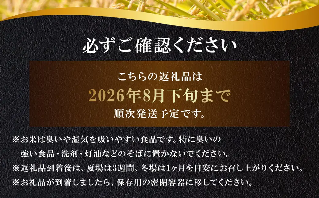 【令和7年産】 熊本県産お米食べ比べセット （ ぴかまる5kg ・ くまさんの輝き5kg各1袋ずつお届け ） 5kg×2袋 【2026年8月下旬迄順次発送予定】 お米 食べ比べ 粘り 食感 米 こめ コメ ご飯 白米 白飯 国産 熊本県産 料理