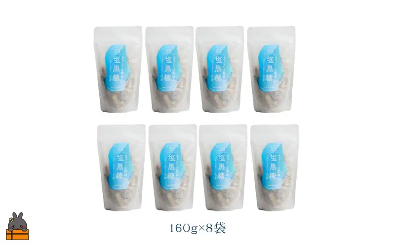 ～新感覚！甘じょっぱい。徳之島きゅらしま塩黒糖（8袋）( 黒糖 塩 和菓子 お茶請け 熱中症対策 夏 ミネラル 徳之島 奄美 鹿児島 さとうきび 美味しい )