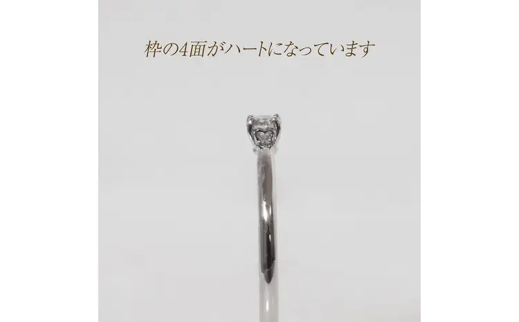 プラチナ ハート枠 0.10ct ダイヤモンドリング 山梨県 甲斐市 BQ-210 