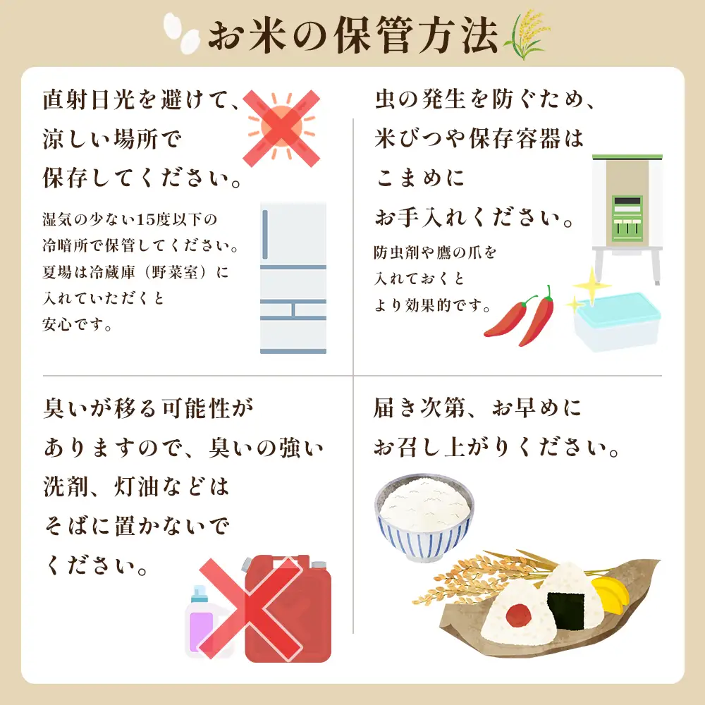 【10営業日以内に発送】 赤村産米 農家直送 【数量限定】 精米 夢つくし 5kg 4U2-S