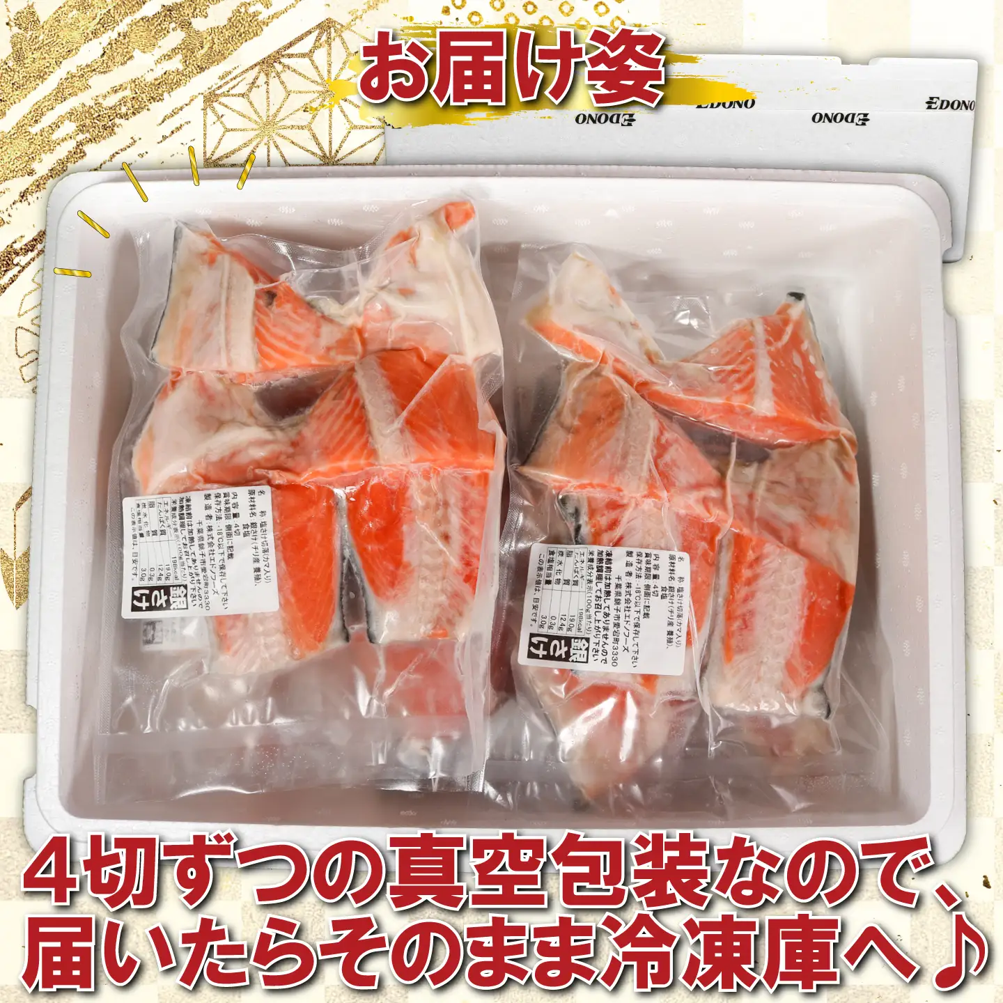 訳あり 銀さけ カマ 尻尾 24切 （ 4切入 × 6パック ） さけ