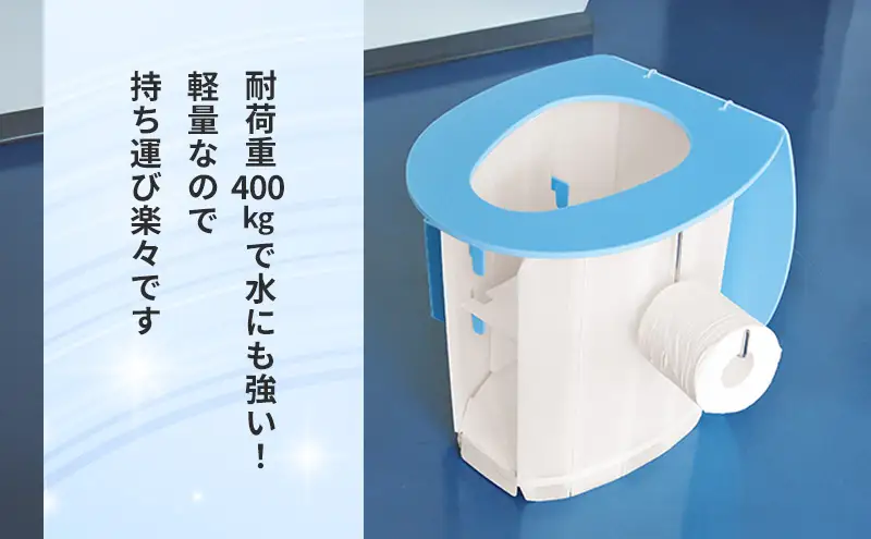 簡易トイレ トイレコロンブス 組み立て式 非常用 緊急時 トイレ 災害 大人用 小人用 便座 静岡県 浜松市 ※配送不可:離島
